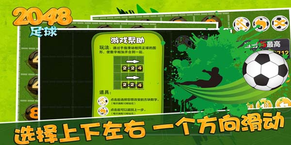 ����2048����-����2048���������/׬Ǯ��Ϸ