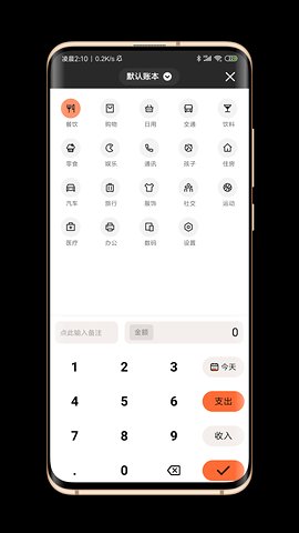�������v1.0.0 ����ֻ���
