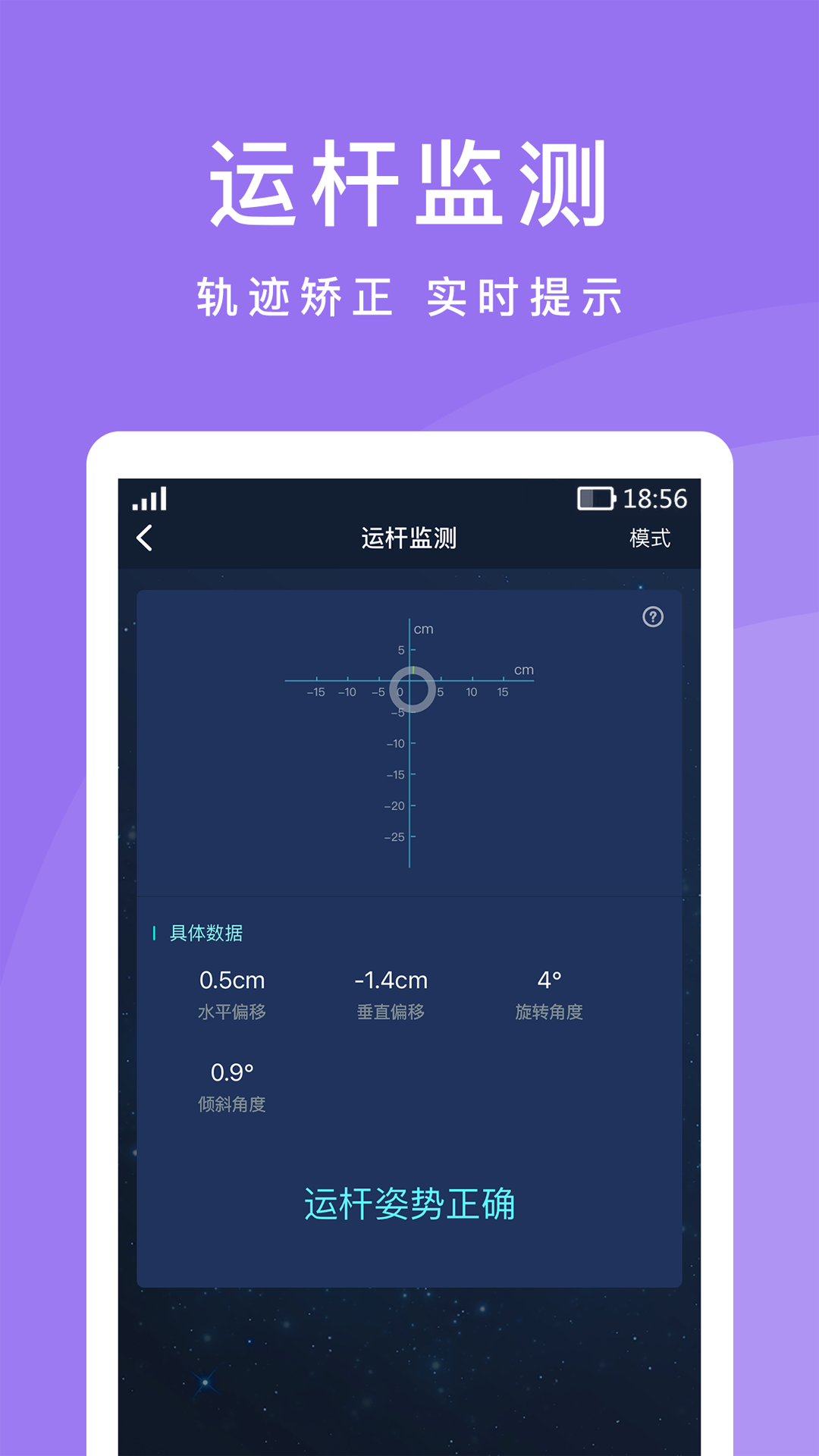 CueAction����v1.0.3 �ֻ���