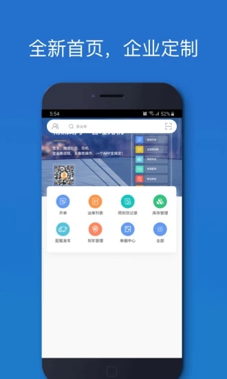 ��������������appv5.10.95 ���°�