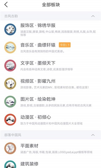 īɫ�ŷ�����appv1.6.5 ���°�