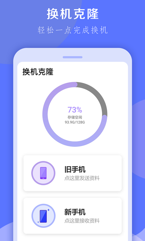 ������¡��ʦv1.0.1 �ֻ���
