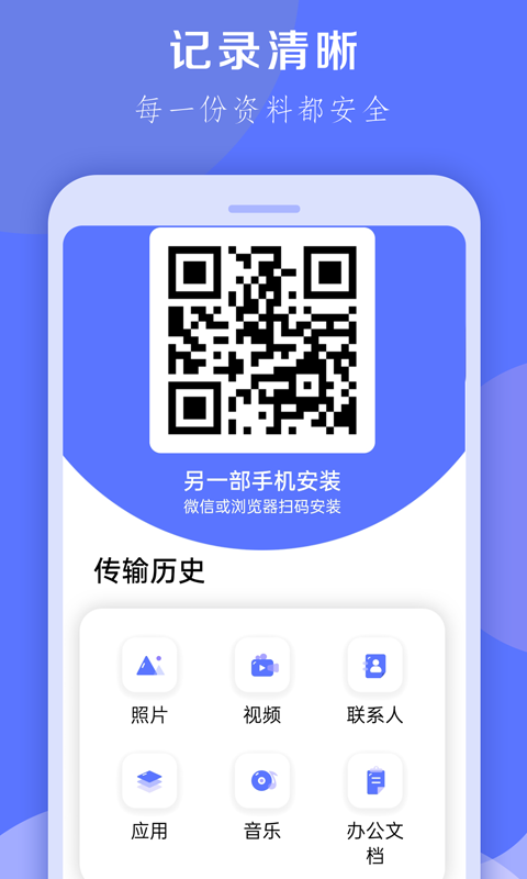 ������¡��ʦv1.0.1 �ֻ���