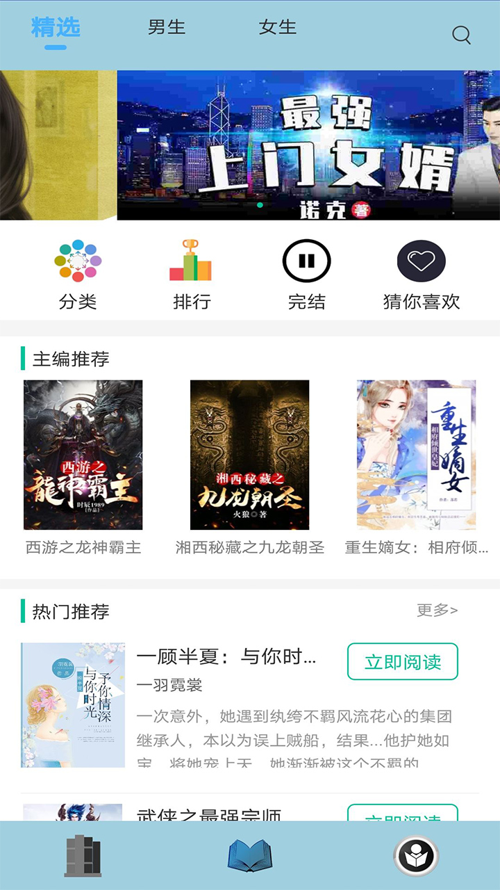 ����С˵appv1.0.0 �ֻ���