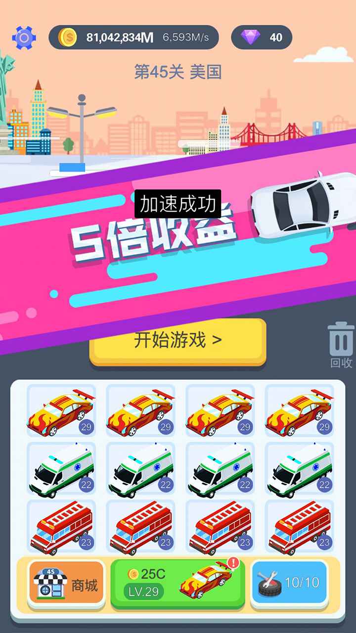 ׬��ȫ������v1.2.1 ����