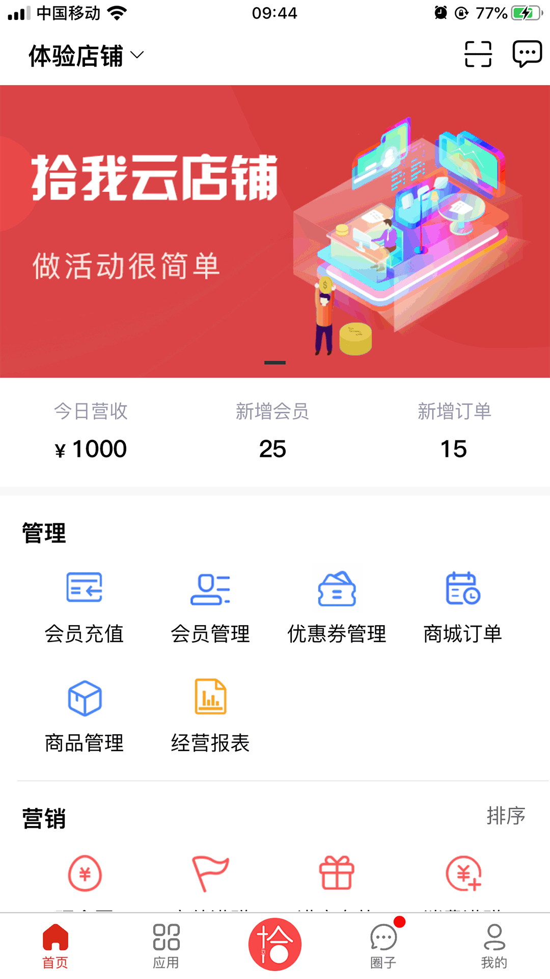 ʰ���Ƶ���appv1.0.4 ���°�
