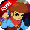 JackQuest(�ܿ�ð�գ���֮��˵)v1.1.10 ���°�
