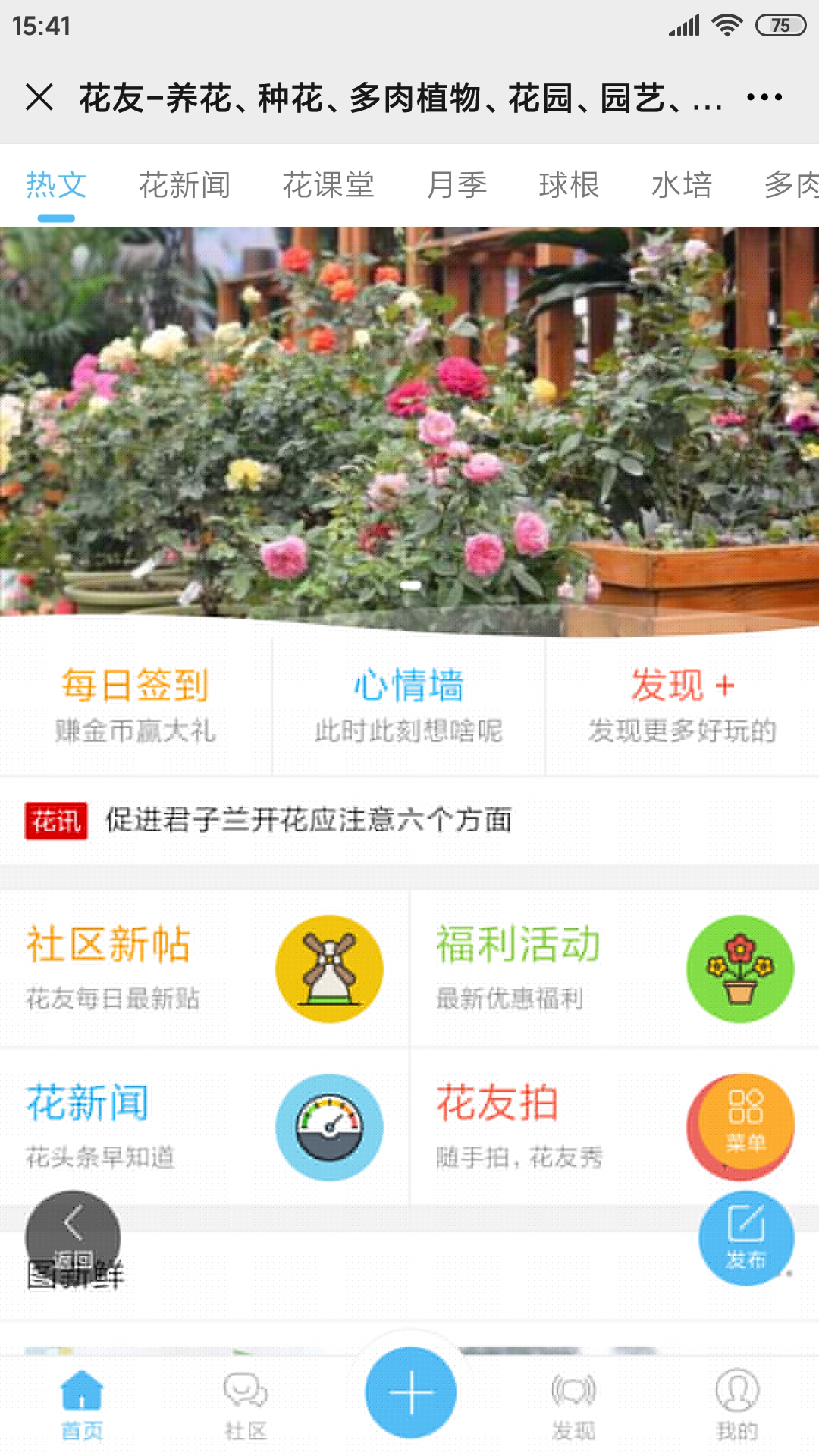 ����˵appv1.0 �ֻ���