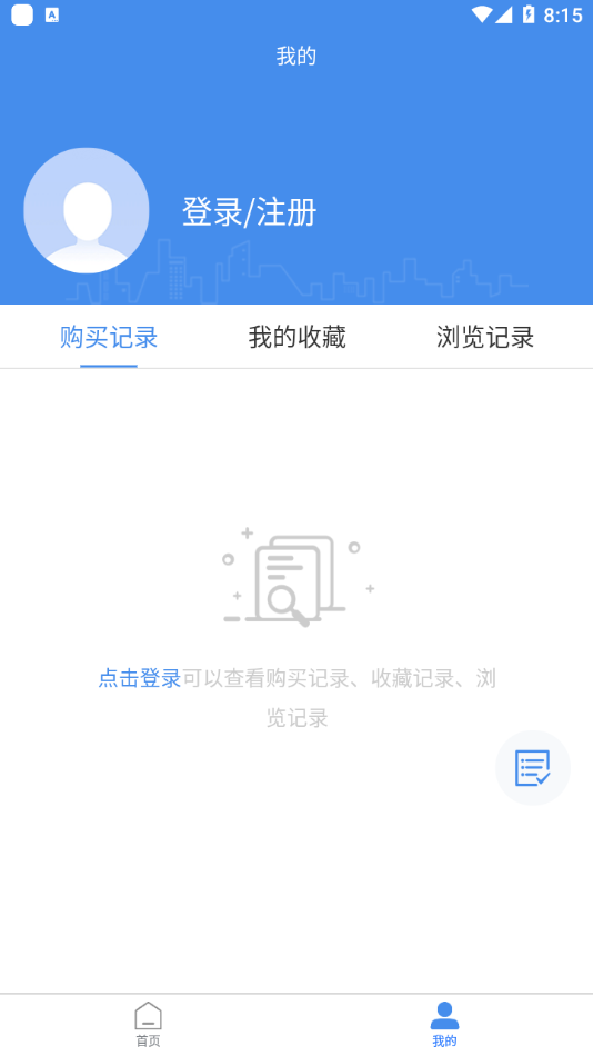 ԭ�����ĵ�appv2.0.0 ���°�