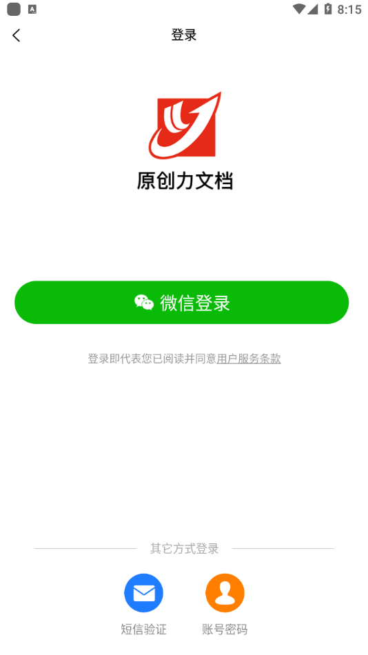 ԭ�����ĵ�appv2.0.0 ���°�