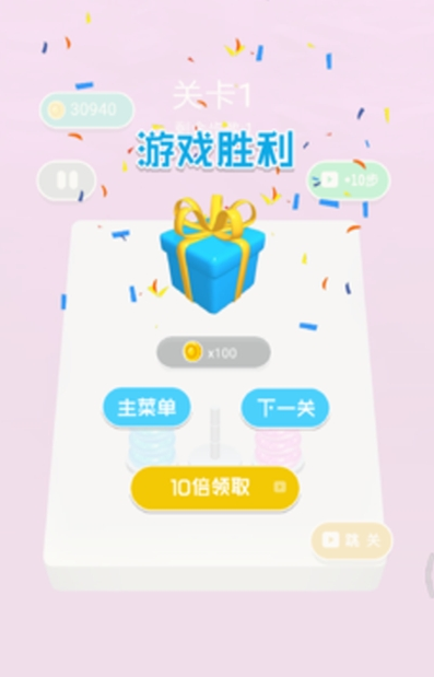 �Զ�ѵ��Ӫv1.0.0 ����