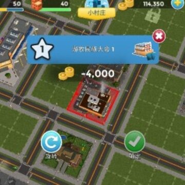 城市乌托邦2021最新版 城市乌托邦2021最新版