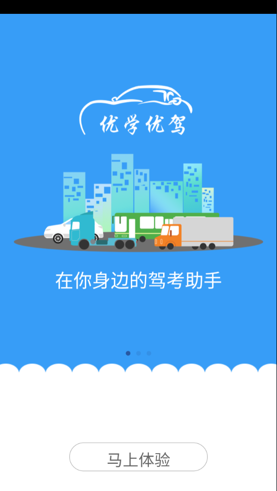 ��ѧ�ż�appv1.1.8 ���°�
