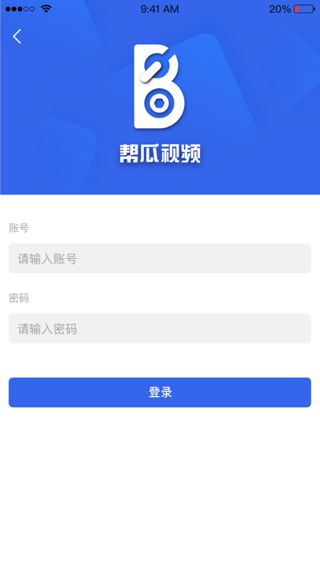 �����Ƶappv1.5 �ٷ���
