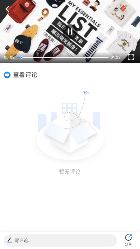 �����Ƶappv1.5 �ٷ���
