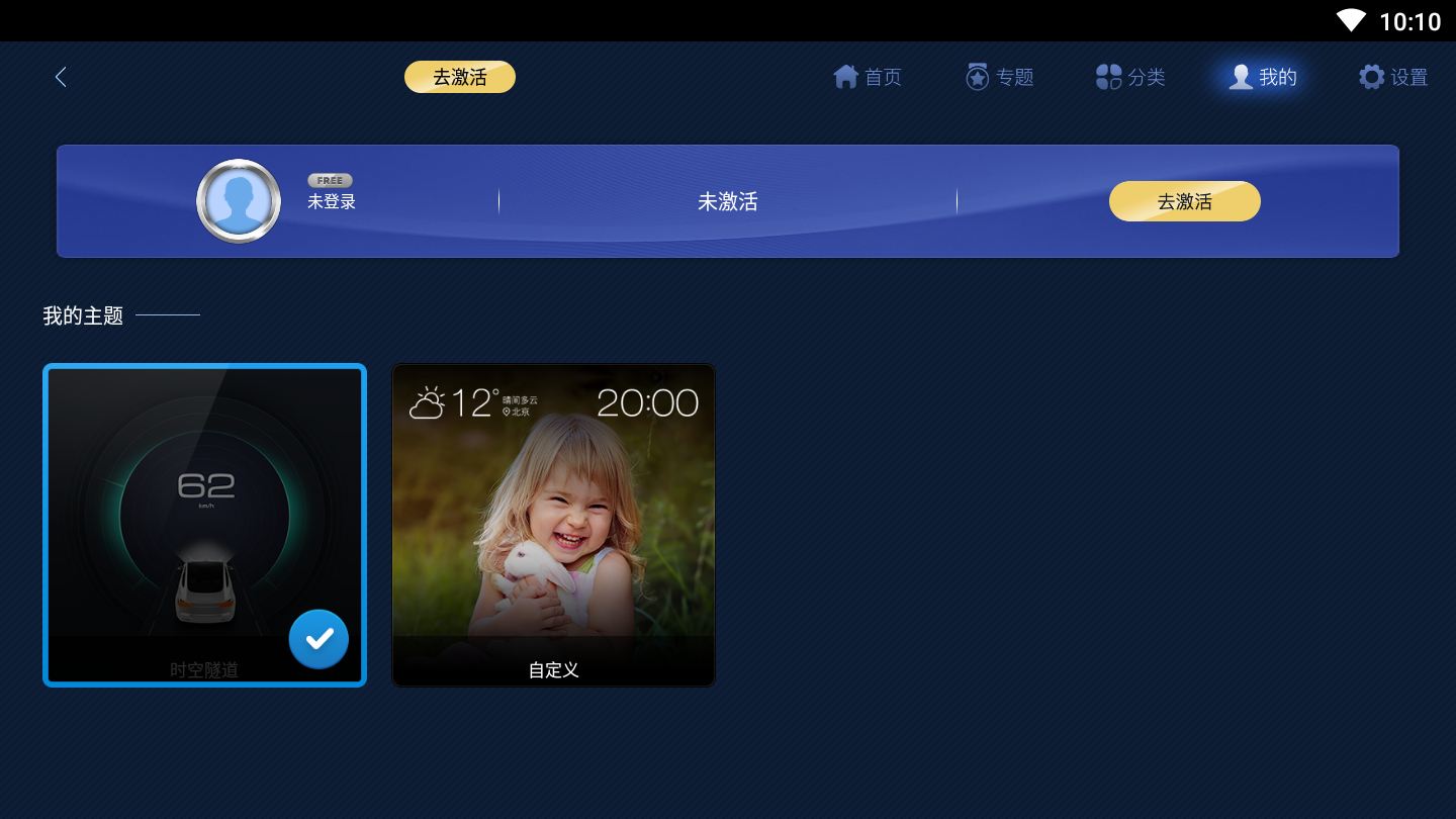 �����Ǳ��������ƽ��v1.1.3.10 ������