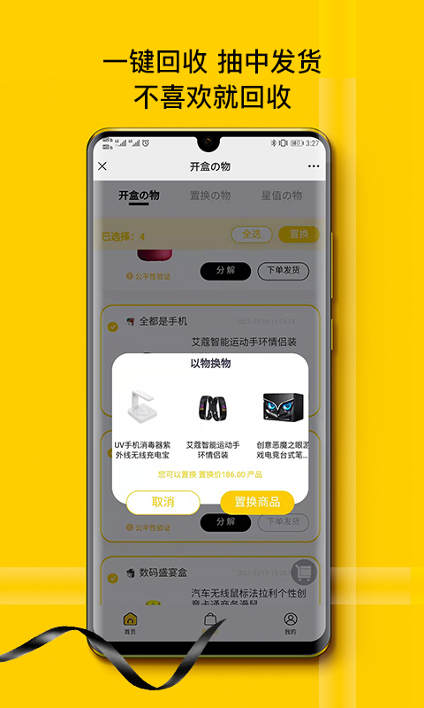 ��Ը�������˺���v1.0.0 �ٷ���