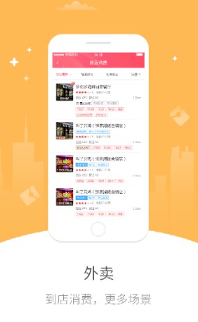 ������԰appv4.5.1 ���°�