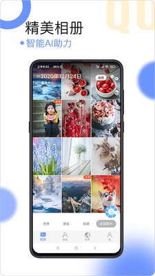 �������appv1.0.1 ���°�