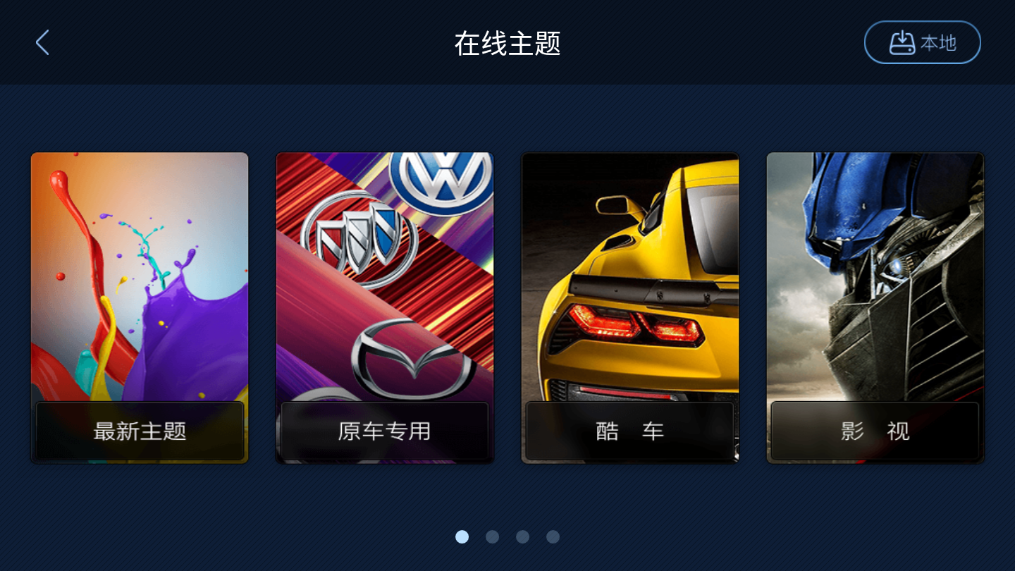 xui���������ƽ������v2.2.4.6478 ���°�