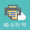 ·�ƴ�ӡappv2.3.2 ���°�