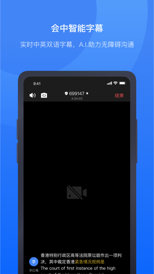 Ѷ����������appv1.0.1182 ��׿��