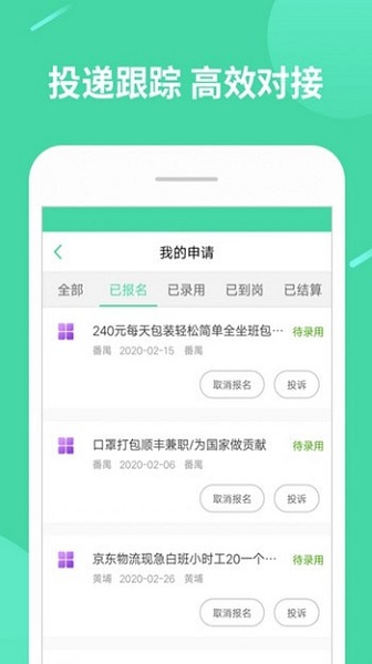 ���ְ-��ְ׬Ǯappv1.2.2 ���°�