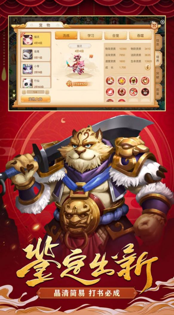 ʤ�������ƽ��v1.0.8 ���°�