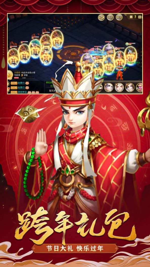 ʤ�������ƽ��v1.0.8 ���°�