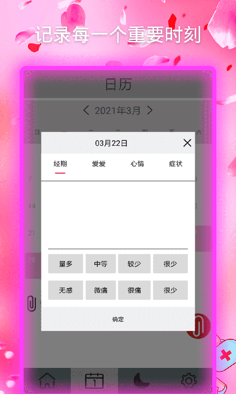 �����辭������flo�߼���v1.0.0 ���Ѱ�