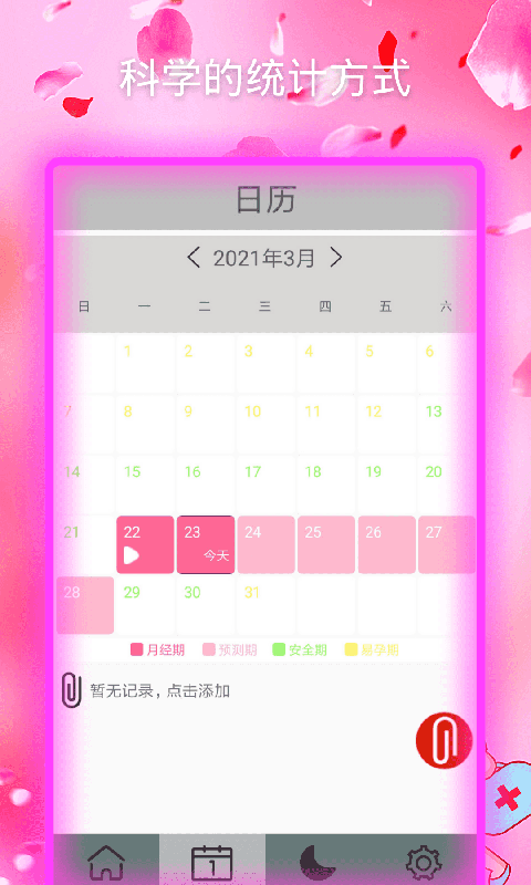 �����辭������flo�߼���v1.0.0 ���Ѱ�