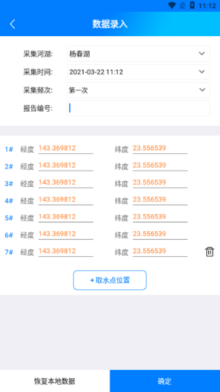 ˮϵһ��ͼv1.0 �ֻ��ٷ���