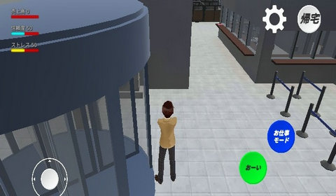Crazy Office School Simulator(����칫��)v0.31 ���°�