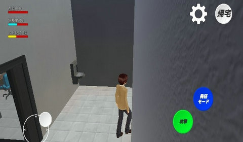 Crazy Office School Simulator(����칫��)v0.31 ���°�