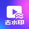 һ��ȥˮӡ����v1.0.0 ��׿��