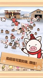 Papa Pig Runner Daddy Pig(��������)v9.8 ��׿��