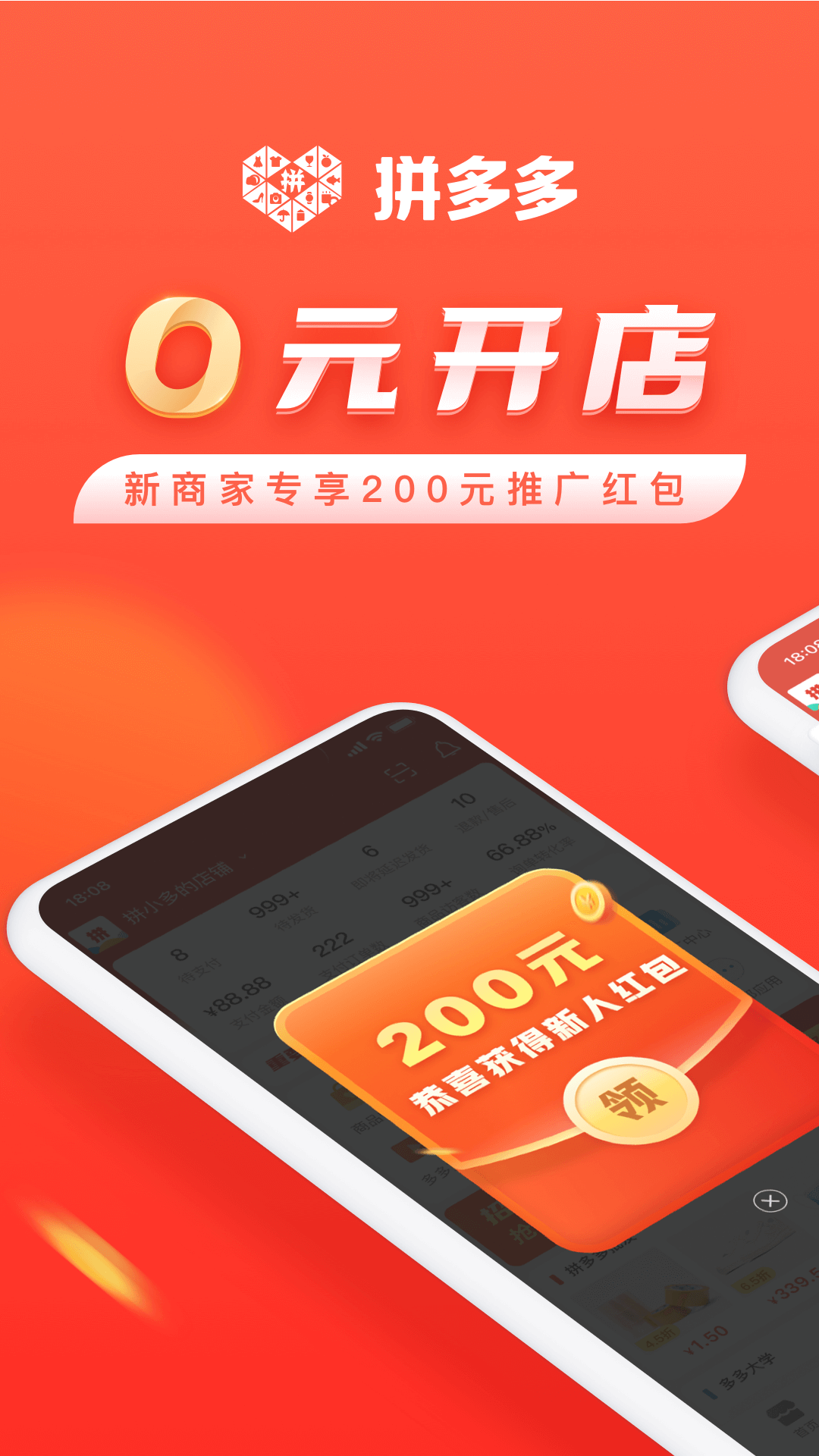 ƴ����̼ҹ���̨�����ֻ���v5.9.4 ��׿��
