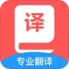 中英文翻译appv1.0.0 最新版
