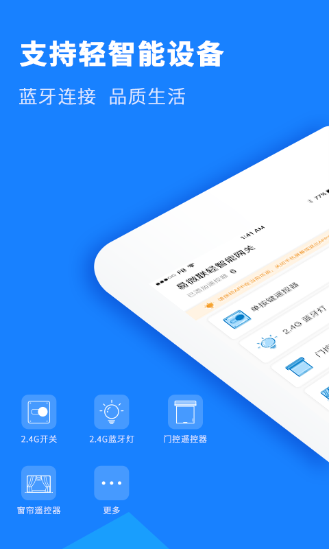 ��΢������������Appv1.0.0 ��׿��
