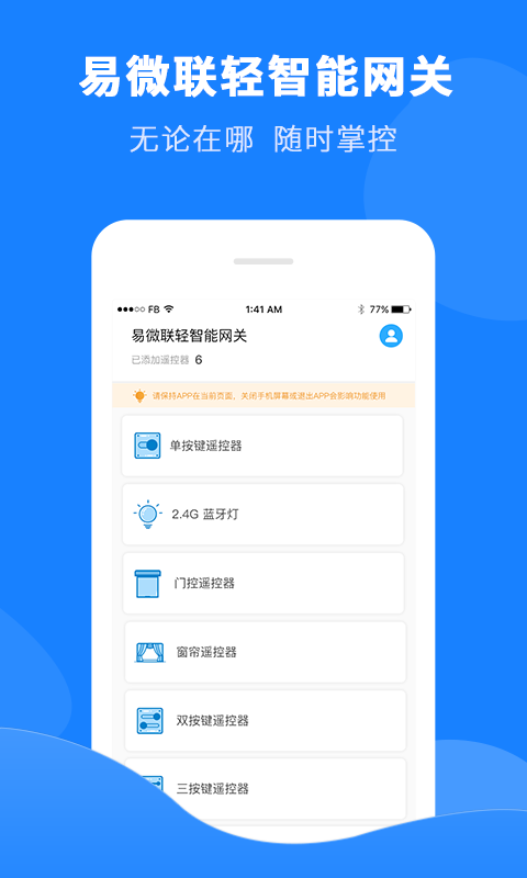 ��΢������������Appv1.0.0 ��׿��