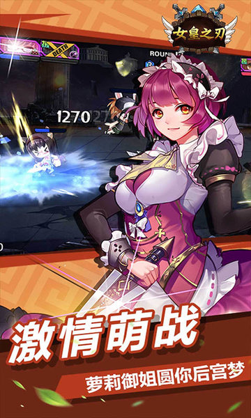 Ů��֮���շ���v1.1.14 ��׿��