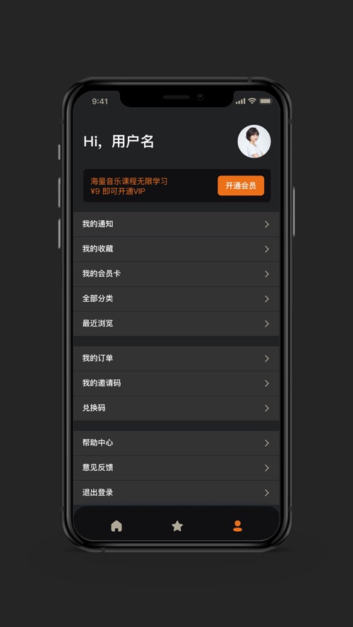�ú�����appv1.2.1 ���°�