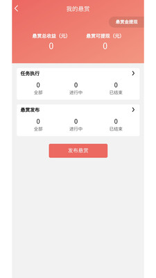 ��չʱ��appv2.1.44 �ֻ��ٷ���