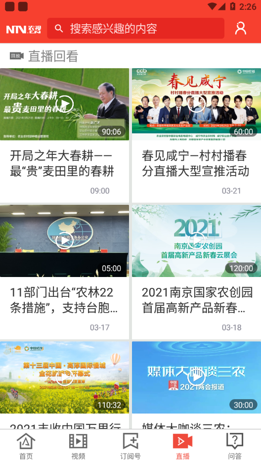 ũ��NTVv2.0.2 ���°�