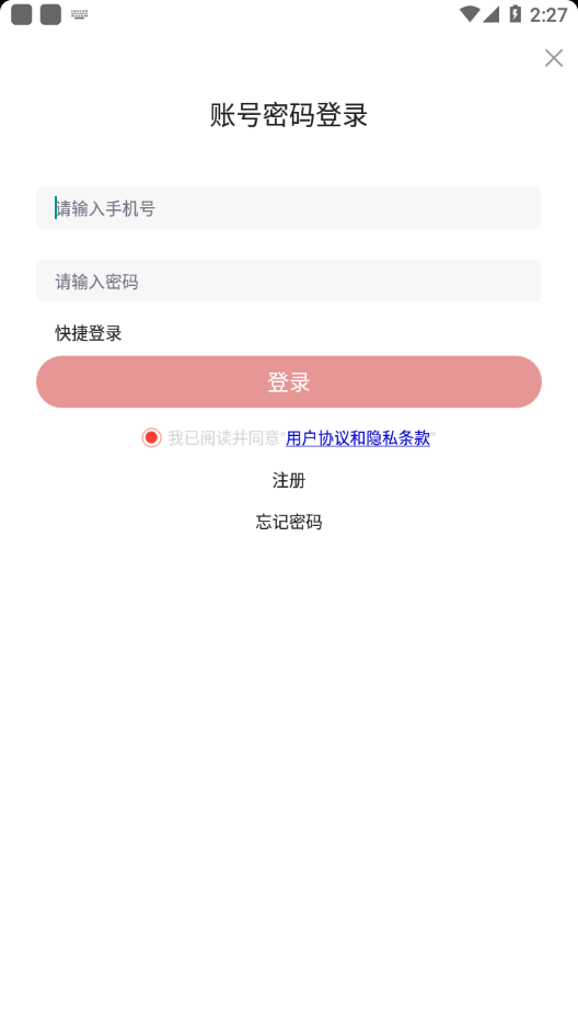 ũ��NTVv2.0.2 ���°�