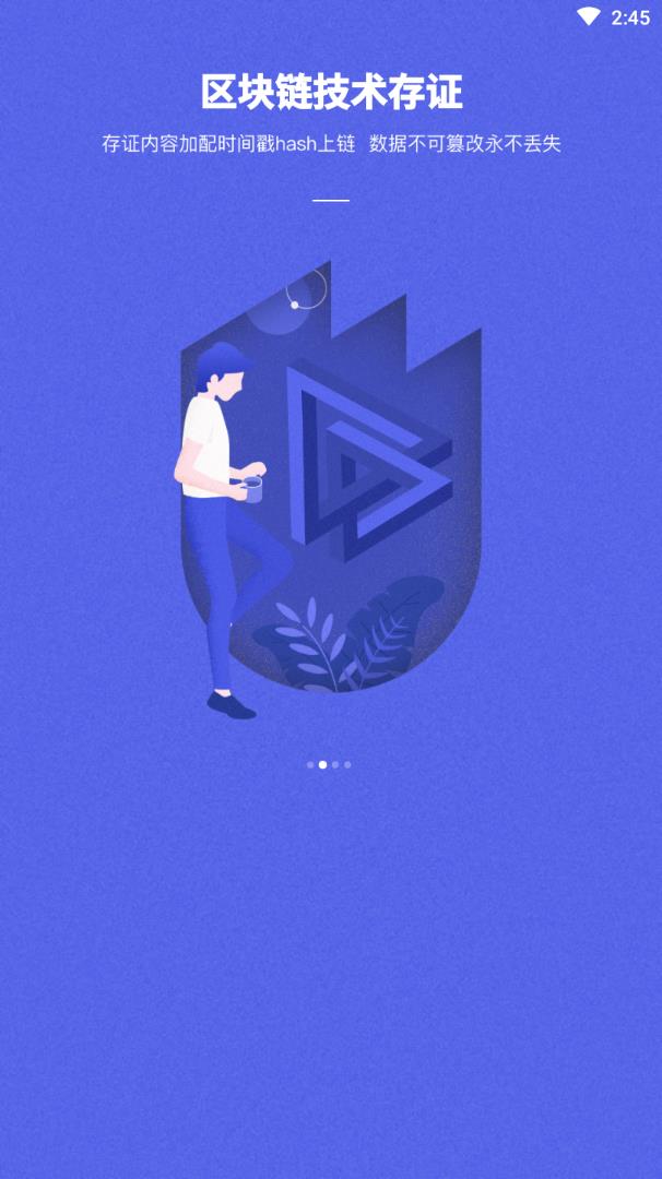 �Ű�Ȩapp(��Ȩ����)v1.0.1 �ٷ���