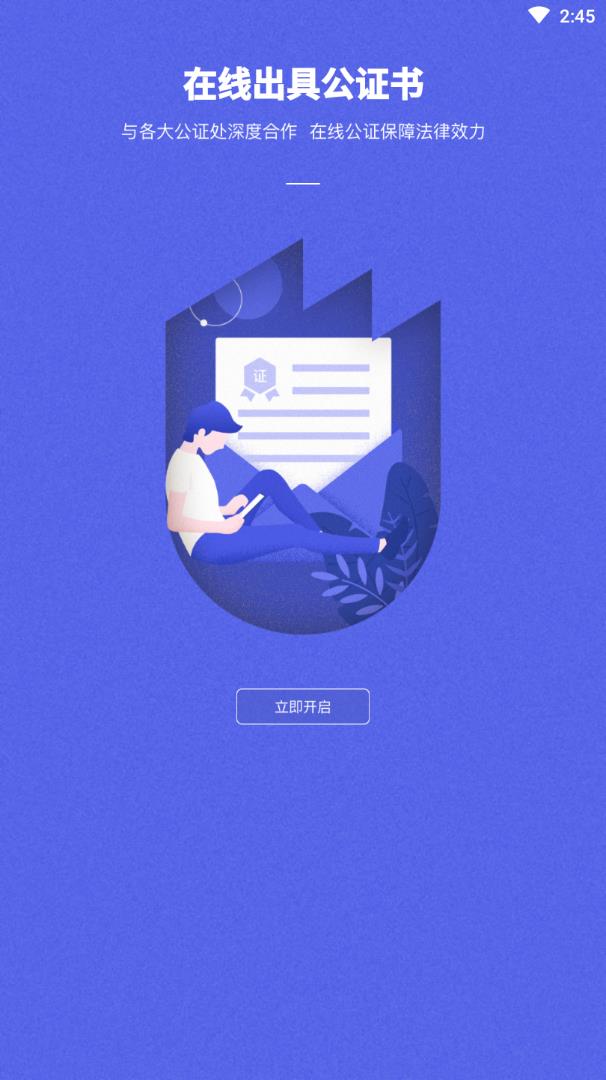 �Ű�Ȩapp(��Ȩ����)v1.0.1 �ٷ���
