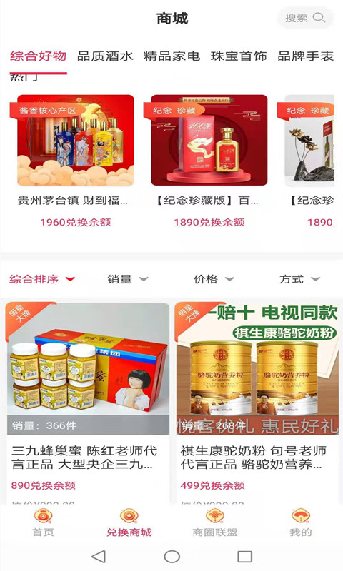 �ÿ�����appv1.0.492 ���°�