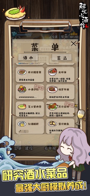 ����С�ƹ��ƽ��v1.0 iPhone��