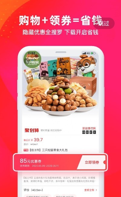 ������appv3.6.8 ���°�